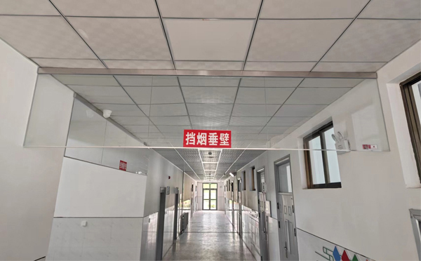 金川挡烟垂壁安装高度标准详解|适应不同场所的防火需求